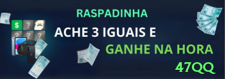 47qq Official v1.9.2 Screenshot 1