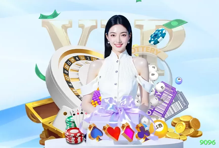 9096 - Extreme Edition v5.1.1 Screenshot 2