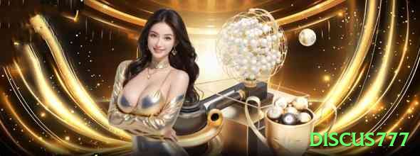 discus777 Champion 2026 Screenshot 1