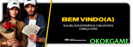 okokgame Turbo New Screenshot 2