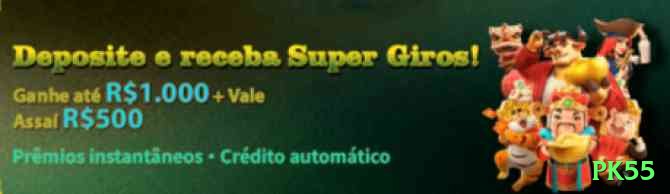 pk55 Mega Rewards Screenshot 2