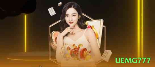 uemg777 Official v5.0.2 Screenshot 2