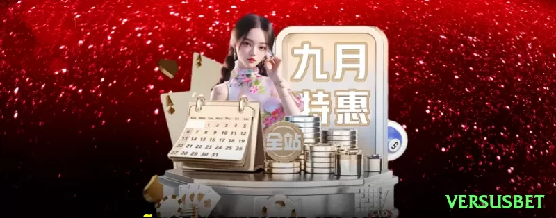 versusbet - Prime Edition v1.7.9 Screenshot 1